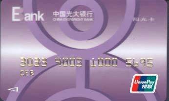 中国光大银行北京分行